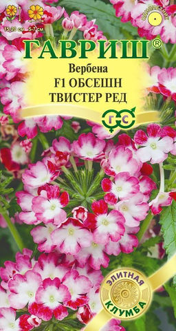 Обсешн Твистер ред F1 вербена 4 шт (г)