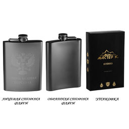 Фляжка Очень важная персона, нержавеющая сталь, 240 мл, 8 oz