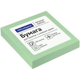 Цена за 5 шт. Блок самоклеящийся OfficeSpace 50*50мм 100л., зеленый (269561)