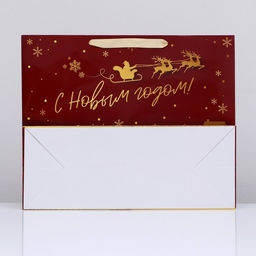 Пакет подарочный новогодний ламинированный горизонтальный «С новым годом!», 49×40×19 см