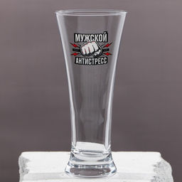 Бокал для пива с надписью Мужской антистресс, 320 мл