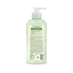 О.СЕРИЯ ЗЕЛЕН.ЧАЙ молочко д/снятия макияжа 250мл