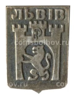 Значок Львов