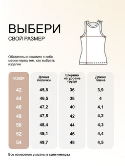Топ Милка Женский - София фото 7