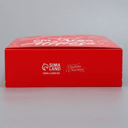 Складная коробка Подарок от Деда Мороза, 21 15 5 см - Дарите счастье фото 6