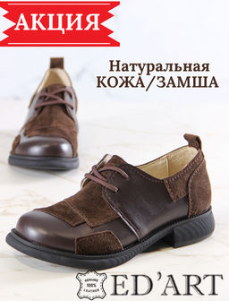 Туфли 205.патрицияbl. Серый замок замша+серый игуана