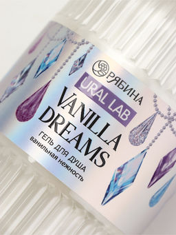 Гель для душа Vanilla Dreams, 300 мл, ванильная нежность