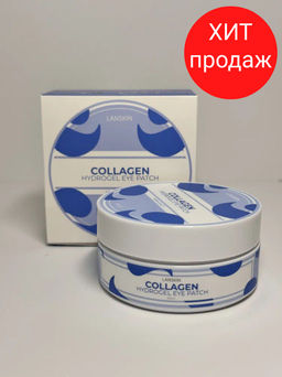 LANSKIN Гидрогелевые патчи с морским коллагеном для кожи вокруг глаз