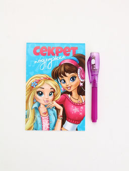 Подарочный набор 8 марта: Секреты подружек, волшебная ручка и блокнот