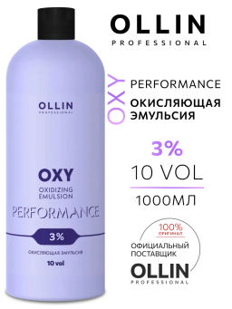 OLLIN performance OXY 3% 10vol. Окисляющая эмульсия 1000мл