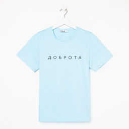 Футболка женская KAFTAN «Доброта», голубая, размер 40-42