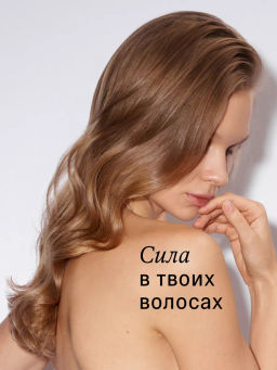 Маска для волос EXTRA 200 мл - The act фото 5