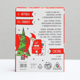 Игра Новогодний детектив. Да или Нет, 35 карт, 18+ - Лас играс фото 5