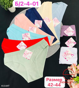 Трусики женские упаковка 10 шт