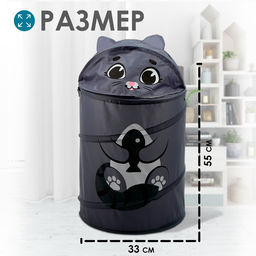 Корзина для хранения игрушек «Котик с рыбкой» с ручками и крышкой, 55 х 33 х 33 см, серая