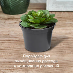 Цена за 100 шт. Горшок для рассады, 800 мл, d=13 см, h=10 см, пластик, МИКС