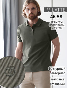 Поло Vilatte из хлопка хаки