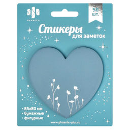 Цена за 2 шт. Стикеры для заметок бумажные, 85х80 мм, 50 шт., арт. 65176 / 25 СЕРДЦЕ БИРЮЗОВОЕ