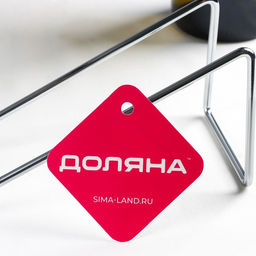 Подставка для бутылок Доляна «Минимал», металл, 18×7.5×8 см, хромированная