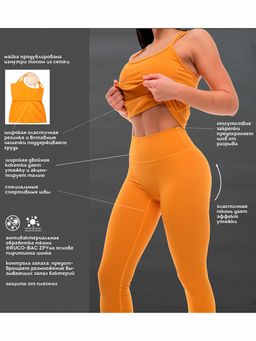 PELICAN AFL6926 брюки (модель лосины) спортивные женские