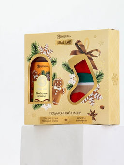 Подарочный набор новогодний Ароматы праздника, гель для душа, печенье, 100 мл и носки, URAL LAB