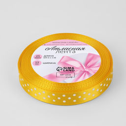 Цена за 3 шт. Лента атласная «Горошек», 15 мм, 23±1 м, жёлтая №132