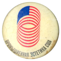 Значок Выставка Промышленная эстетика в США