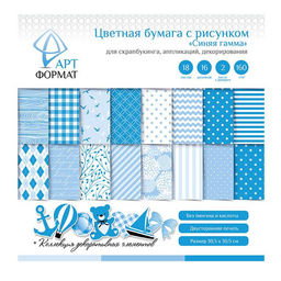Цветная бумага для скрапбукинга, СИНЯЯ ГАММА, 30х30 см, 18 л., 160 гр