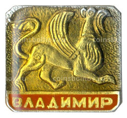 Значок Владимир