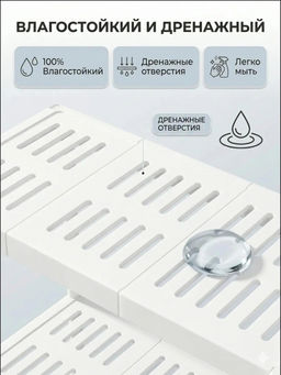 Стеллаж напольный (3772)