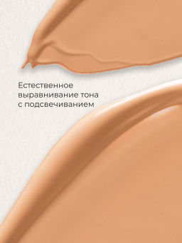Тональная основа Physicians Formula The Healthy средний нейтральный 30 мл  фото 4