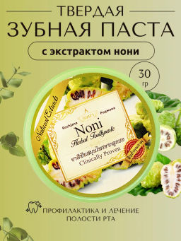 Зуб.паста Отбеливающая Нони 
ROСHJANA
30 гр