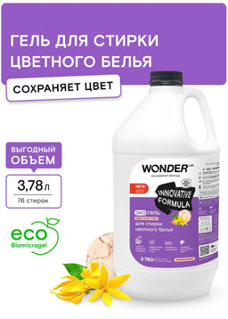 Экогель для стирки цветного белья (пудра и иланг-иланг) 3,78 л WONDER LAB/вондер лаб