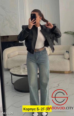 Джинсы с высокой посадкой