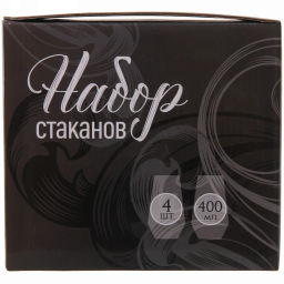 Стакан 400мл "ICE CRYSTAL" в наборе 4шт, сиреневый