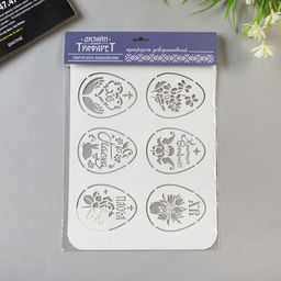 Пластиковый трафарет для творчества «Яйца Пасхальные», шаблон, 22×31 см