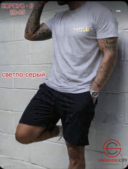 Спортивный мужской костюм - Bruno фото 3