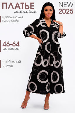 Платье 83802
