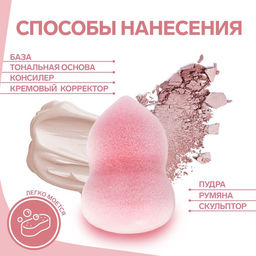 Спонж для макияжа Амфора, 4 6,2 см, увеличивается при намокании, цвет МИКС - Queen fair фото 3