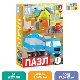 Пазл Большая стройка, 24 элемента