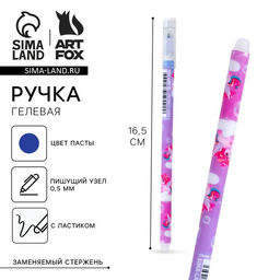 Цена за 10 шт. Ручка пиши-стирай, синяя паста, гелевая, 0.5 мм, с колпачком, пластик «Единорог»