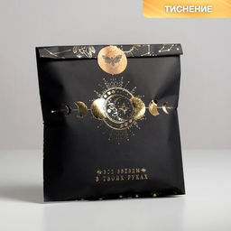 Пакет упаковочный с наклейками «Все звёзды в твоих руках», 20 х 30 х 5 см