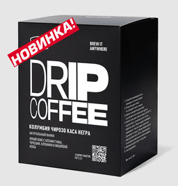 Дрип-пакеты Колумбия Чирозо Каса Негра