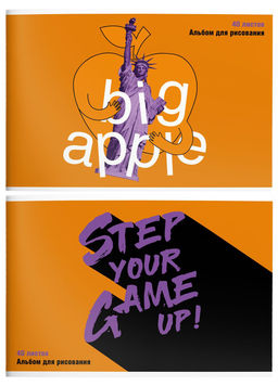 Цена за 2 шт. Альбом для рисования 40 л. А4, склейка Schoolformat МОДНАЯ ТИПОГРАФИКА мелованный картон, ...