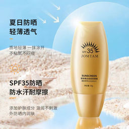 Солнцезащитный крем SPF 35, 30г