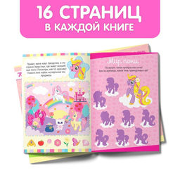 Подарочный набор Самой милой девочке: книги + игрушка + пазл - Буква-ленд фото 8