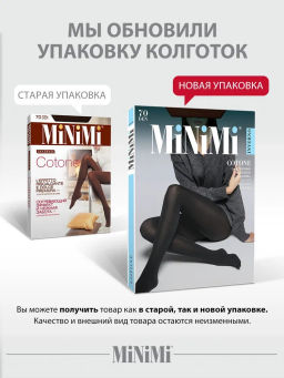 New! Колготки MiNiMi Cotone 70  фото 14