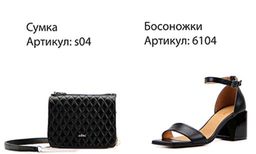 Босоножки EDART 6104.6073bl. black