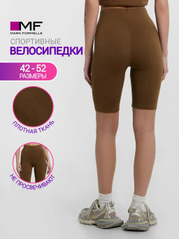 ШОРТЫ ЖЕНСКИЕ