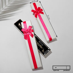 Набор коробочек подарочных 6 шт. под браслет, цепочку, часы «Малина», 21×4 см, бело-розовый